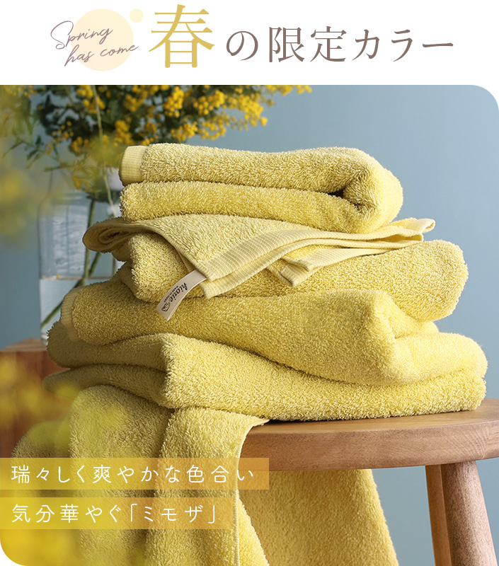 季節限定カラー