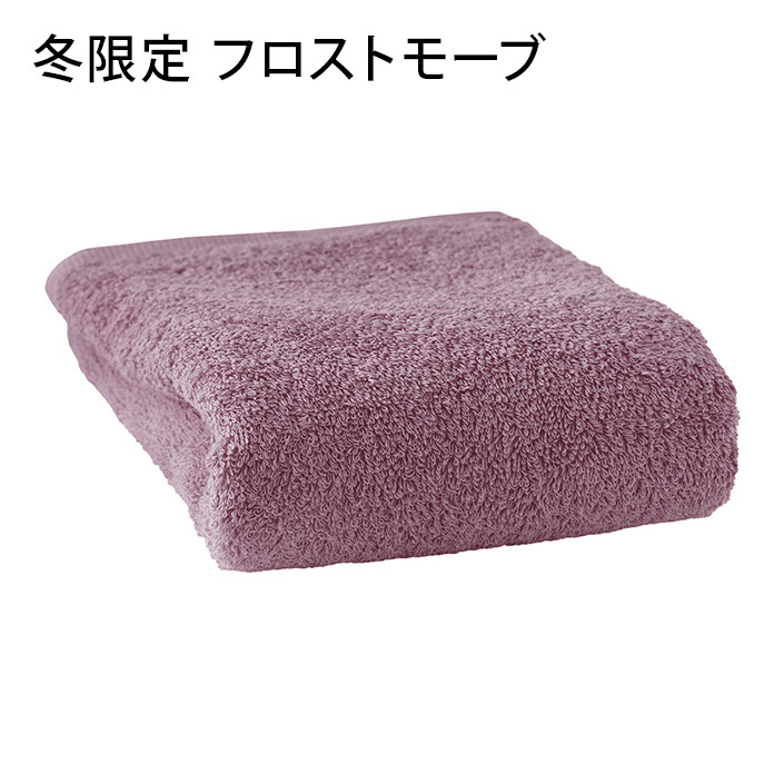 タオル スタンダード フェイスタオル ホテルスタイルタオル 日本製 泉州タオル ポイント消化 サタプラ サタデープラス セール 送料無料 | ヒオリエ | 19