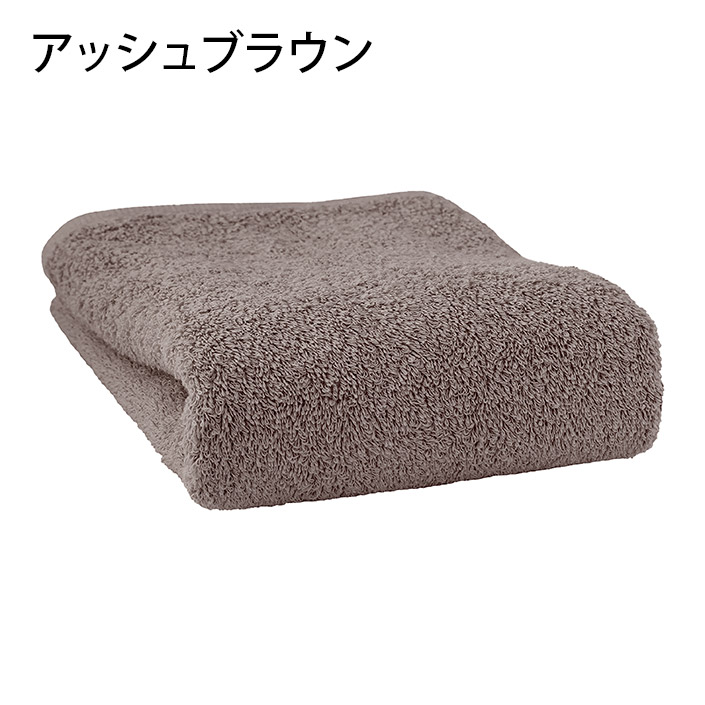 タオル スタンダード フェイスタオル ホテルスタイルタオル 日本製 泉州タオル ポイント消化 サタプラ サタデープラス セール 送料無料 | ヒオリエ | 07