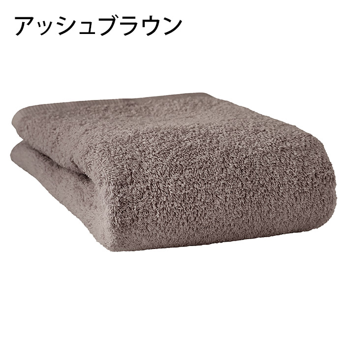 ヒオリエ タオル ビッグ フェイスタオル ホテルスタイルタオル 100cm丈