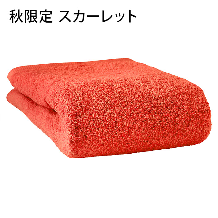ヒオリエ タオル ビッグ フェイスタオル ホテルスタイルタオル 100cm丈
