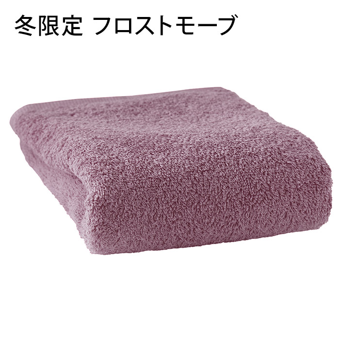 ミニバスタオル ホテルスタイルタオル 日本製 サタプラ サタデープラス 圧縮 セール 送料無料 | ヒオリエ | 19