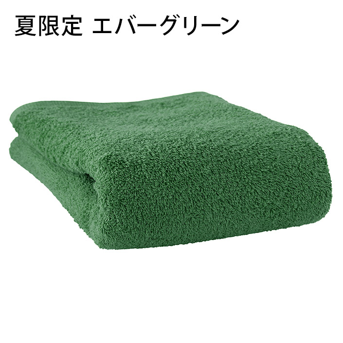 ミニバスタオル ホテルスタイルタオル 日本製 サタプラ サタデープラス 圧縮 セール 送料無料 | ヒオリエ | 20