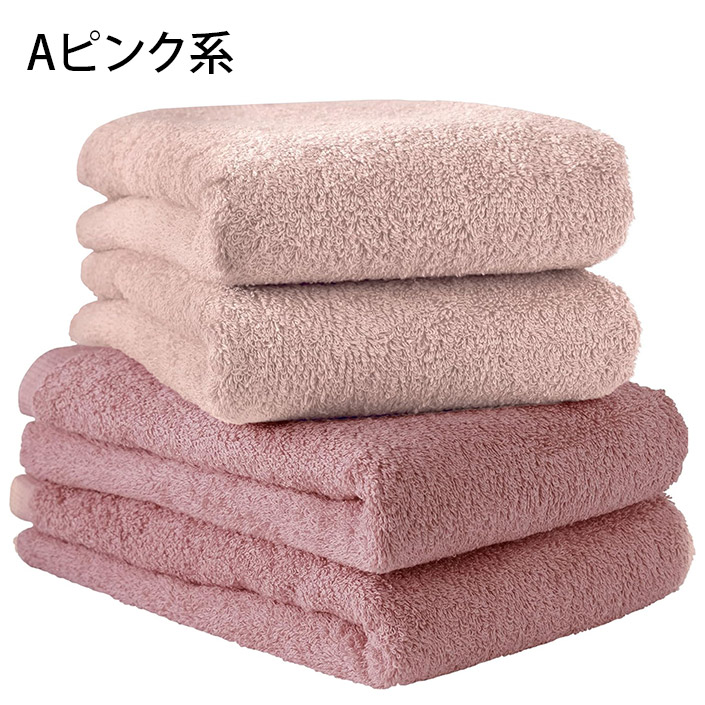 フェイスタオル ビッグ ＜同色4枚セット＞  ホテルスタイルタオル 日本製 泉州タオル まとめ買い サタプラ サタデープラス 圧縮 セール 送料無料 | ヒオリエ | 01