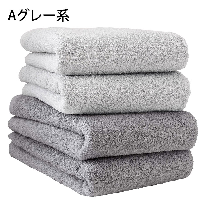 フェイスタオル ビッグ ＜同色4枚セット＞  ホテルスタイルタオル 日本製 泉州タオル まとめ買い サタプラ サタデープラス 圧縮 セール 送料無料 | ヒオリエ | 02