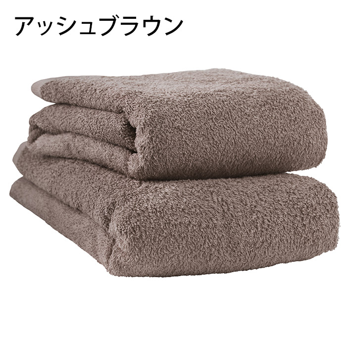 バスタオル ＜同色2枚セット＞ ホテルスタイルタオル 泉州タオル 日本製 サタプラ サタデープラス 圧縮 セール 送料無料 | ヒオリエ | 07
