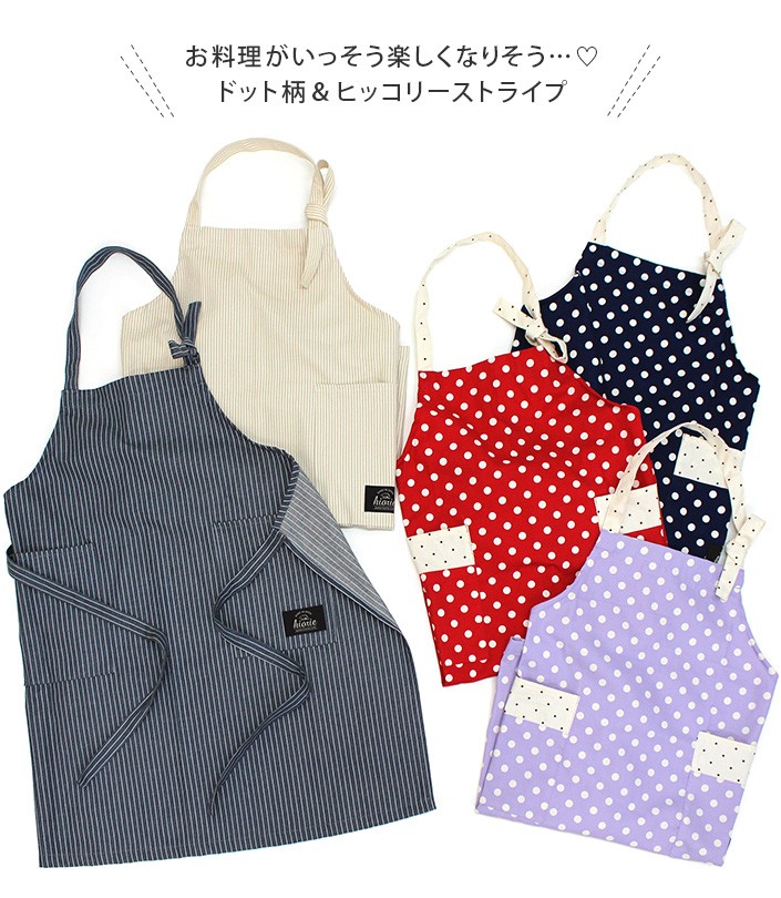 ヒオリエ エプロン ママエプロン 日本製 : タオル直販店 ヒオリエ 日