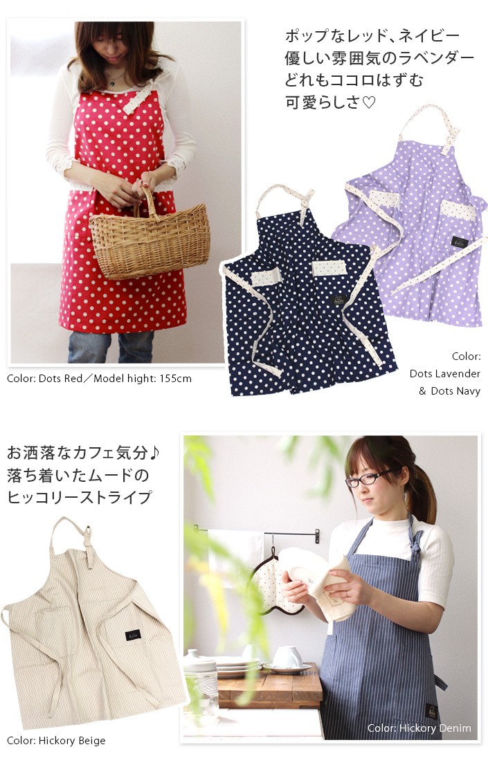 【あお様】エプロンおまとめ2枚 OLD WORK 2 (CRAZY) | CUMO ONLINE SHOP