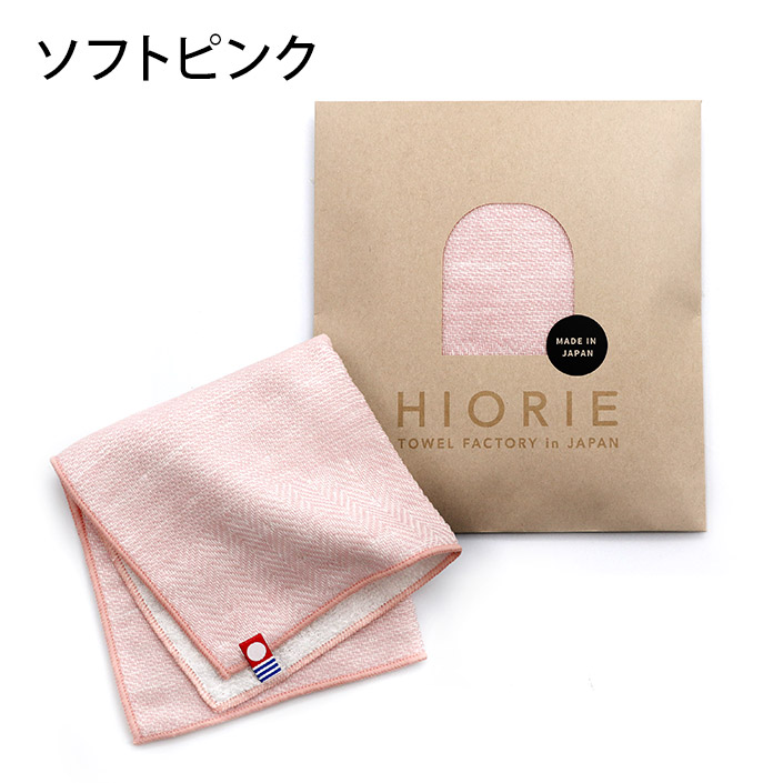 今治タオル（imabari towel） ふっくら ガーゼ ハンカチタオル ＜2枚