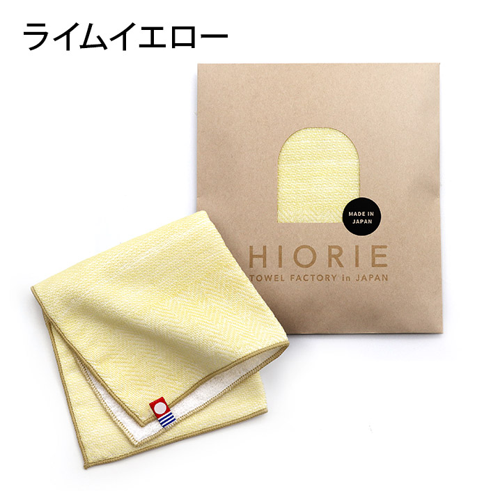 今治タオル（imabari towel） ふっくら ガーゼ ハンカチタオル ＜2枚