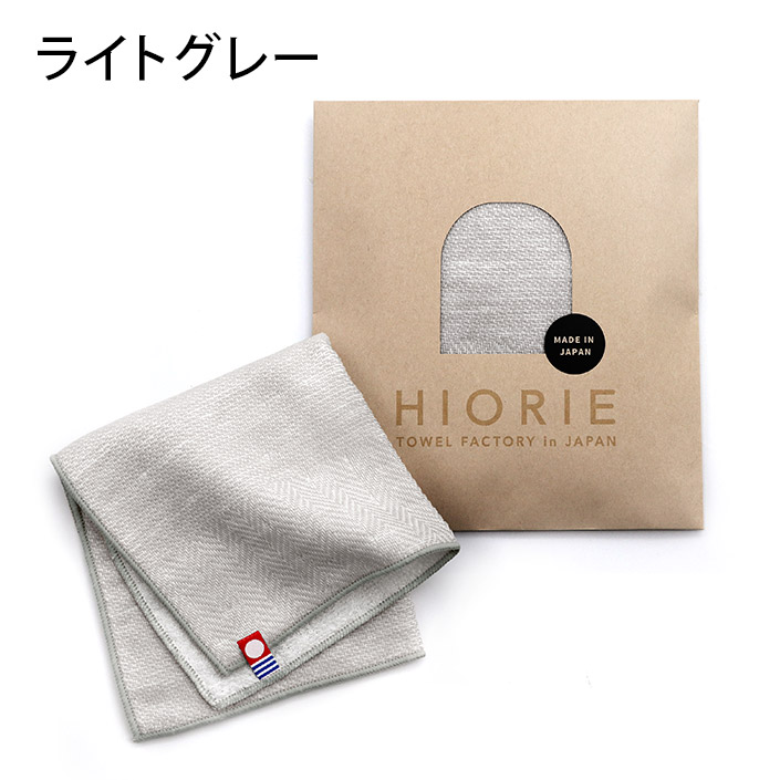 今治タオル（imabari towel） ふっくら ガーゼ ハンカチタオル ＜2枚