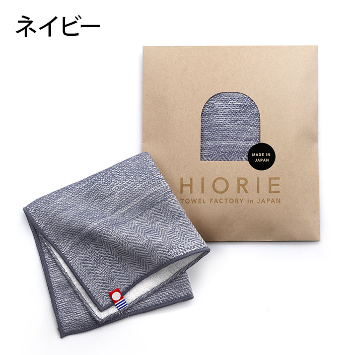 今治タオル（imabari towel） ふっくら ガーゼ ハンカチタオル ＜2枚