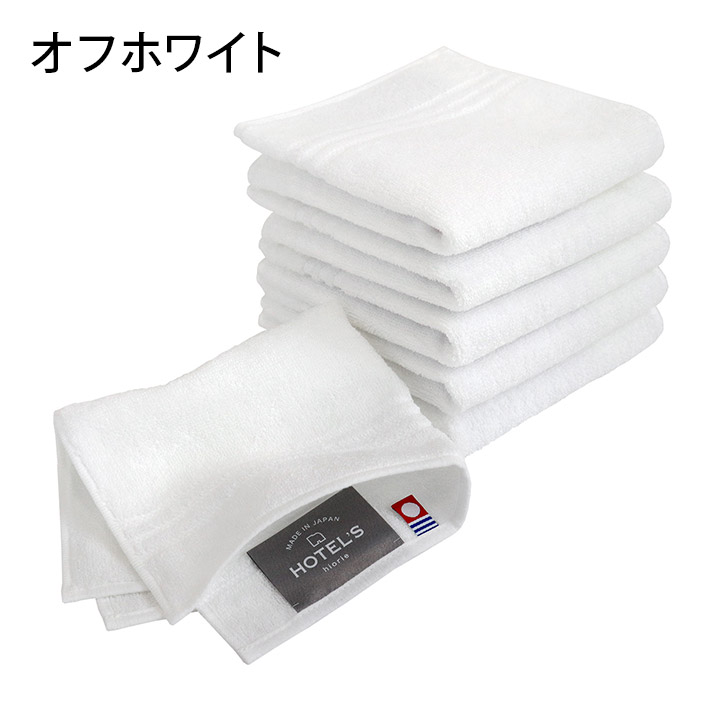今治タオル ハンカチタオル ＜6枚セット＞ HOTEL'S ホテルズ ホテルタオル まとめ買い 日本製 セール 送料無料 | 今治タオル | 01