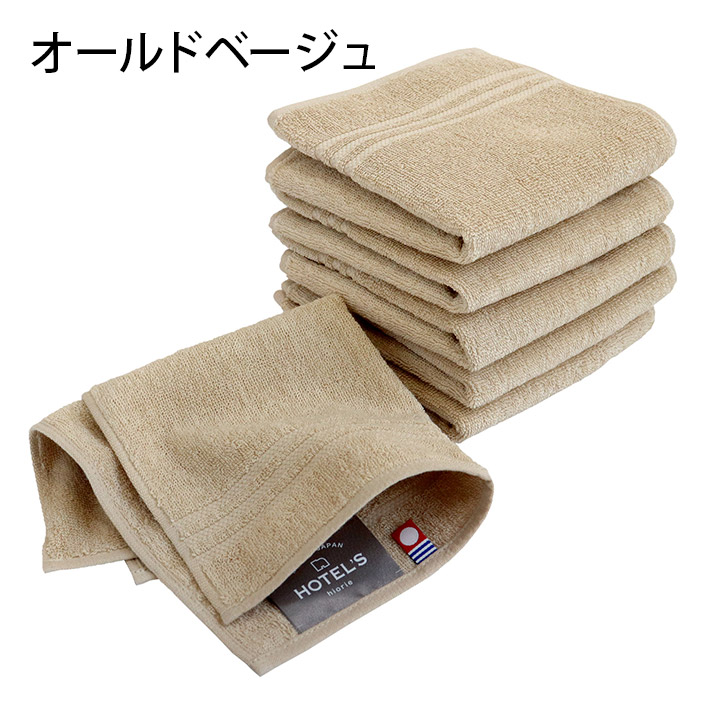 今治タオル ハンカチタオル ＜6枚セット＞ HOTEL'S ホテルズ ホテルタオル まとめ買い 日本製 セール 送料無料 | 今治タオル | 02