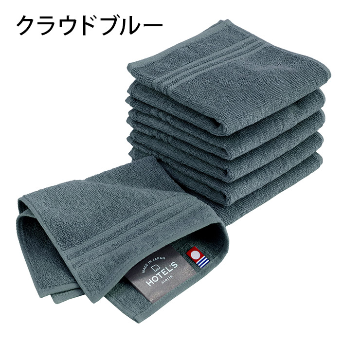 今治タオル ハンカチタオル ＜6枚セット＞ HOTEL'S ホテルズ ホテルタオル まとめ買い 日本製 セール 送料無料 | 今治タオル | 04