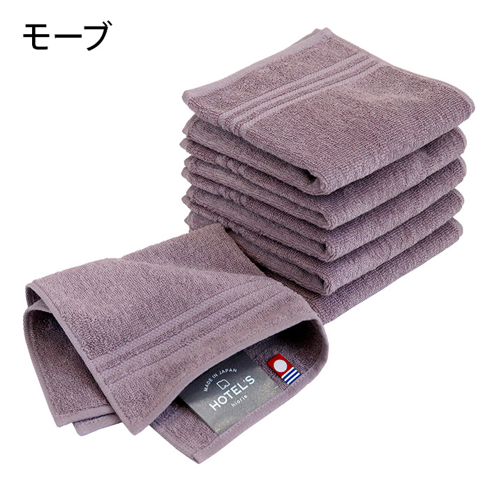今治タオル ハンカチタオル ＜6枚セット＞ HOTEL'S ホテルズ ホテルタオル まとめ買い 日本製 セール 送料無料 | 今治タオル | 05