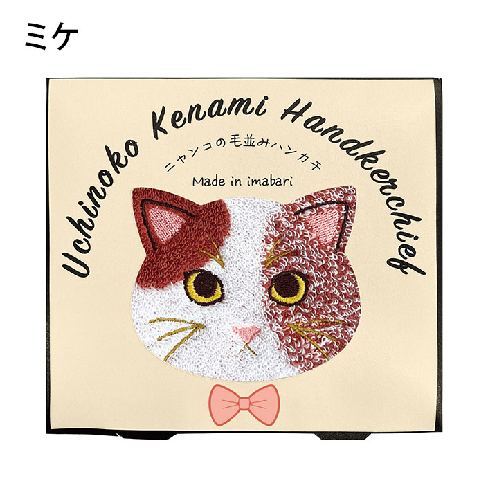 ヒグチユウコ　タオルハンカチ　新品未使用未開封　4点まとめて Amazon.co.jp: ヒグチユウコ タオルハンカチ こねことうみねこ6 文鳥