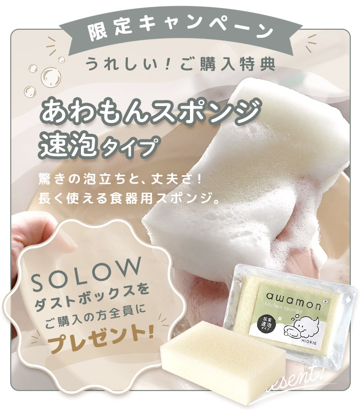 特典付き 分別 ダストボックス ワイド 2段 ...の詳細画像1