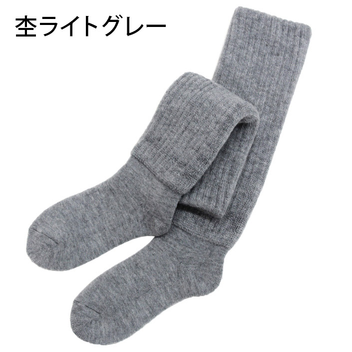 靴下 ハイ ソックス あったか 2重編み LDK掲載 日本製｜toucher-home｜02