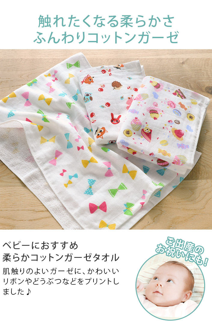 美少女セクシータオルセット売り ヒオリエ フェイスタオル ガーゼタオル ＜3枚セット＞ 女の子柄