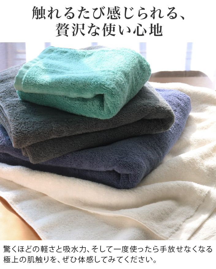 泉州タオル 泉州美人 バスタオル 日本製 : タオル直販店 ヒオリエ 日