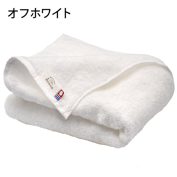 今治タオル（imabari towel） バスタオル ソフトタオル 日本製 圧縮
