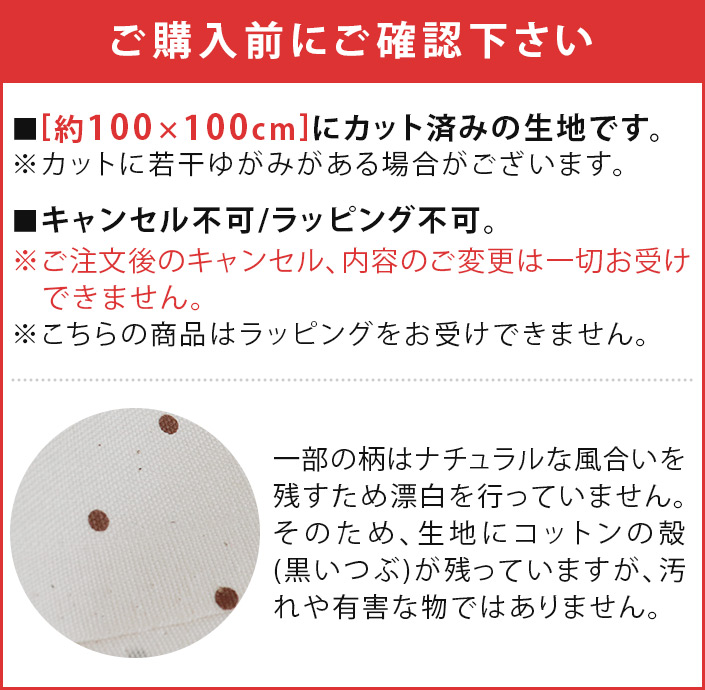 綿 オックス生地 日本製 約100cm×100cm 送料無料 : zzzzz901 : タオル 