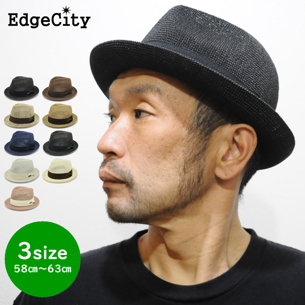 帽子 ハット 麦わら帽子 メンズ レディース エッジシティー EdgeCity｜touge｜02
