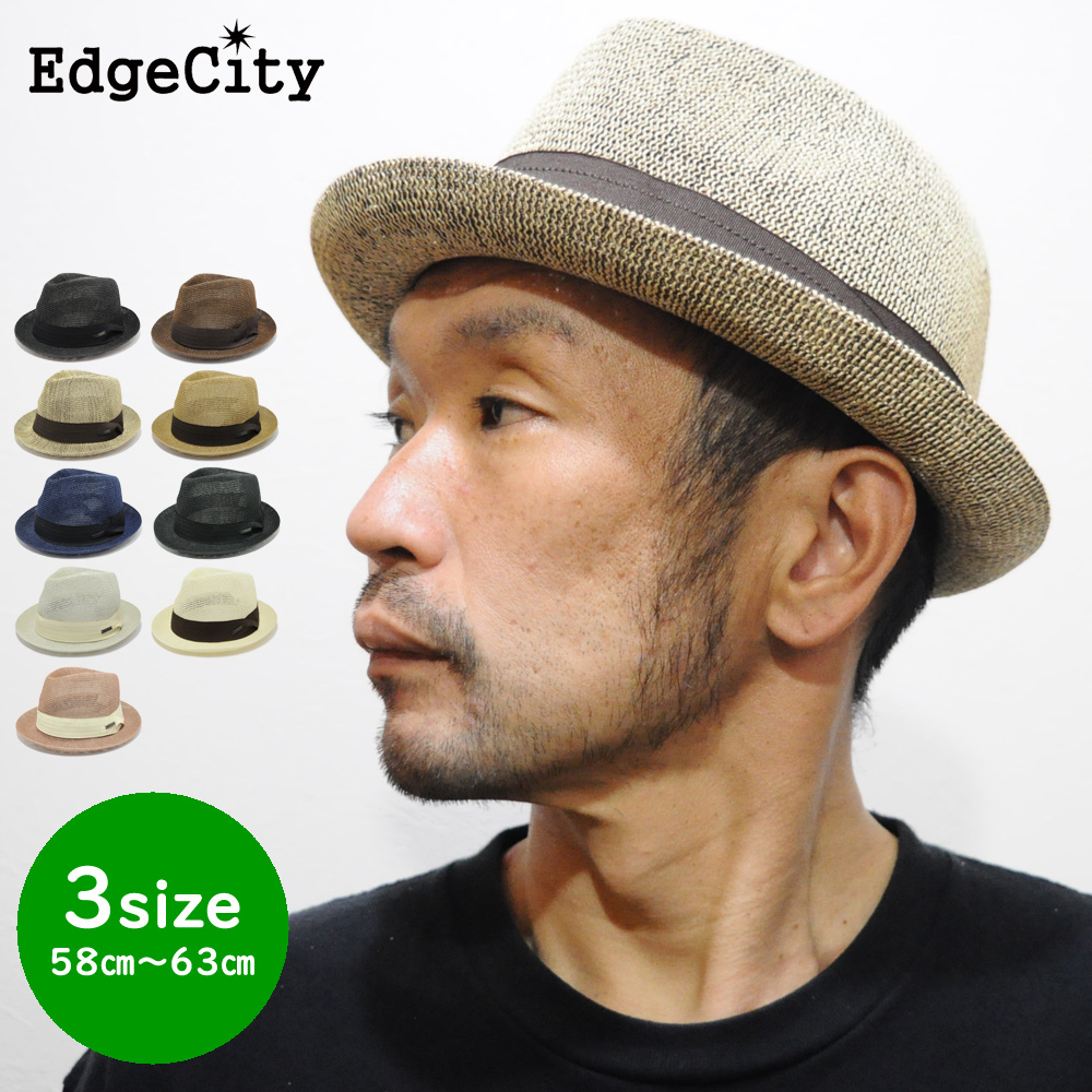 帽子 ハット 麦わら帽子 メンズ レディース エッジシティー EdgeCity