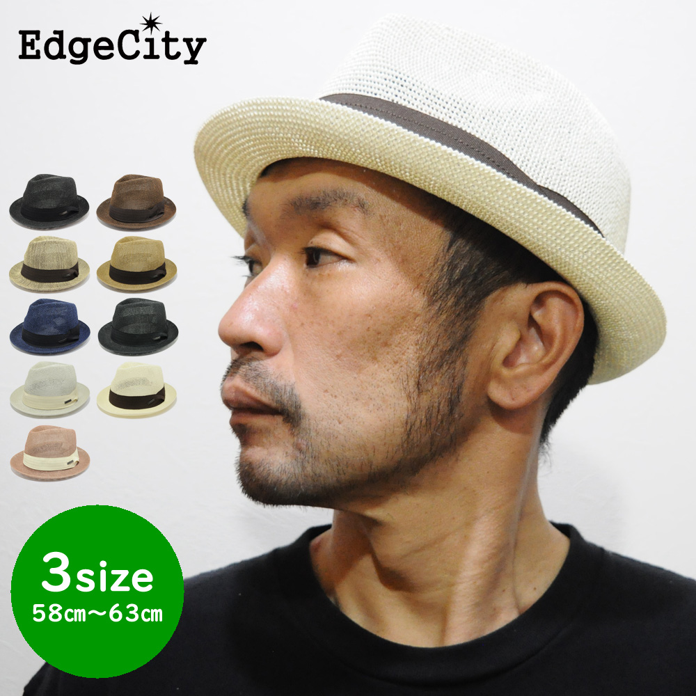 帽子 ハット 麦わら帽子 メンズ レディース エッジシティー EdgeCity