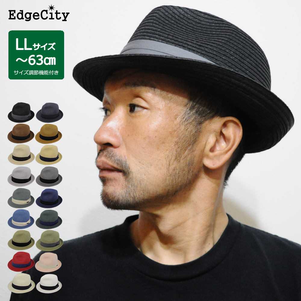 5年保証』 帽子 ハット 麦わら帽子 EdgeCity 62cm 63cm UVカット ストローハット 大きいサイズ 紫外線対策 財布、帽子、ファッション小物 