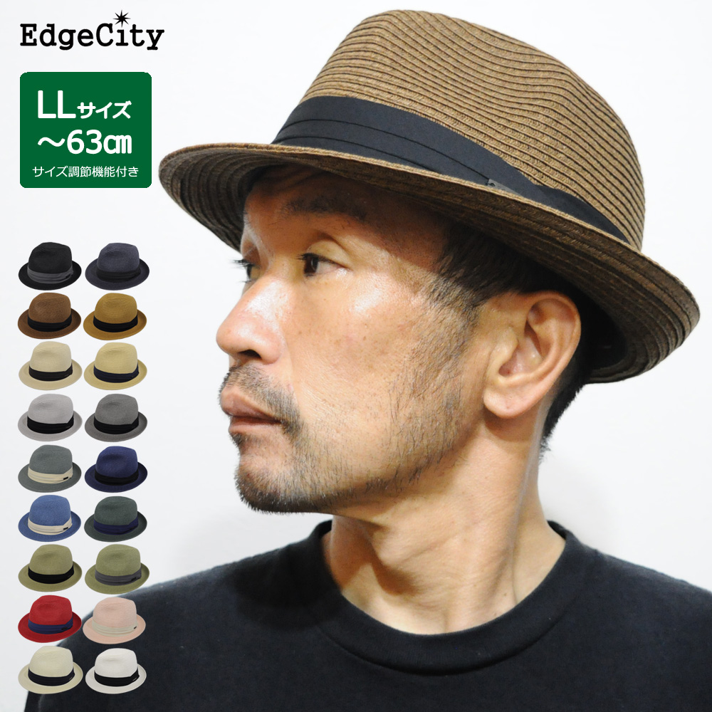 帽子 ハット 麦わら帽子 大きいサイズ ストローハット UVカット 紫外線対策 62cm 63cm EdgeCity｜touge｜04