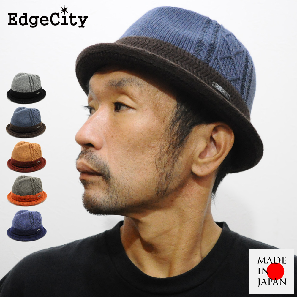 帽子 ハット 小つば 秋 冬 ウール エッジシティー EdgeCity 日本製