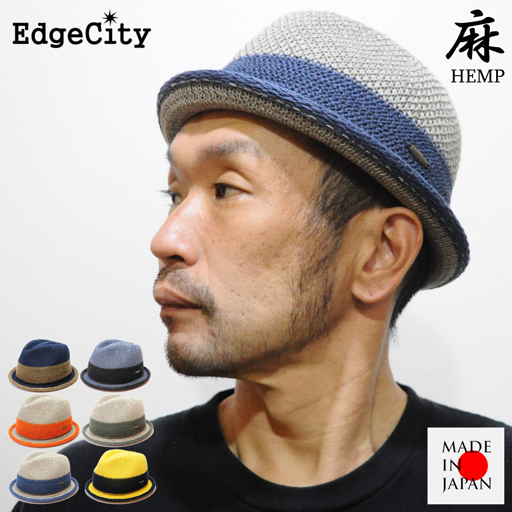 帽子 ハット 小つば 春 夏 麻 ヘンプ エッジシティー EdgeCity 日本製