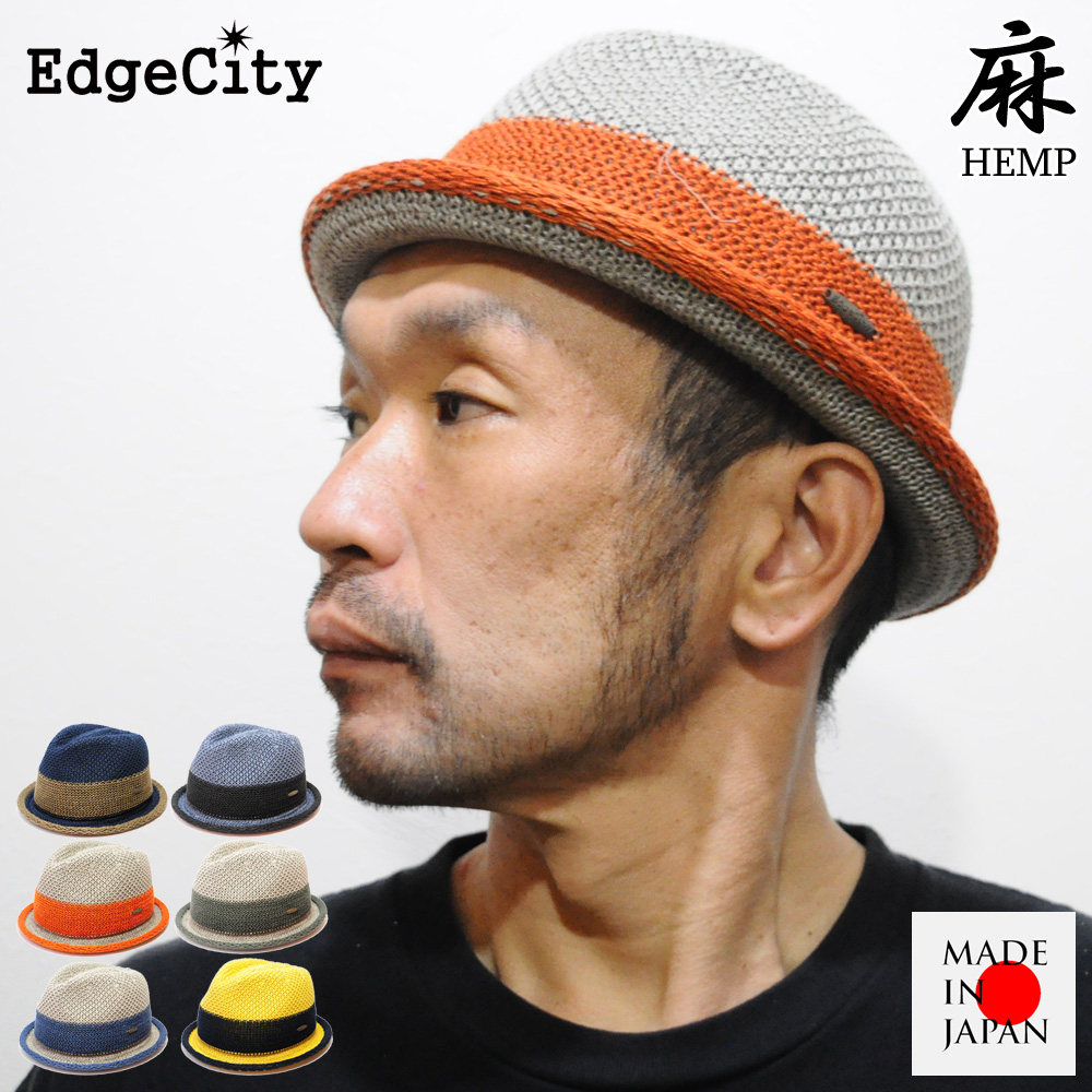 帽子 ハット 小つば 春 夏 麻 ヘンプ エッジシティー EdgeCity 日本製 