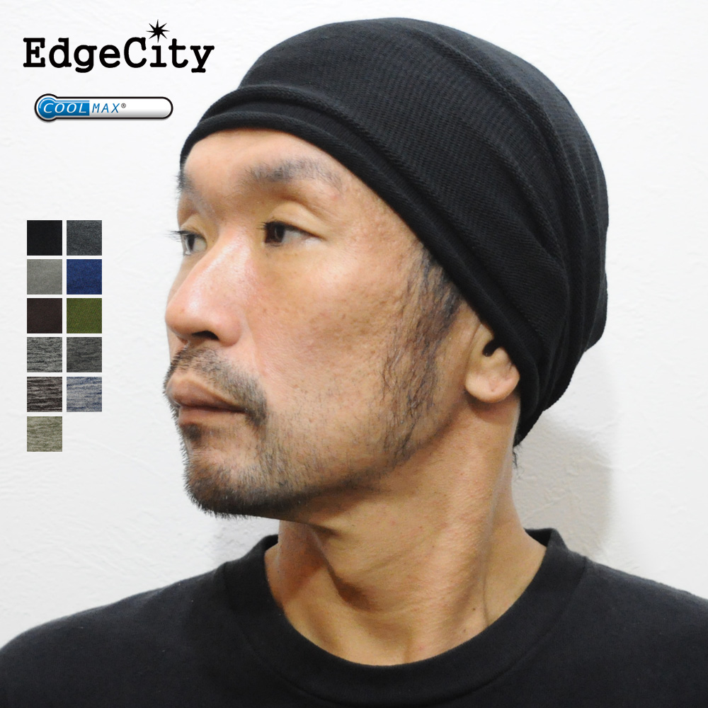 サマーニット帽子 メンズ レディース クールマックス 薄手 日本製 EdgeCity