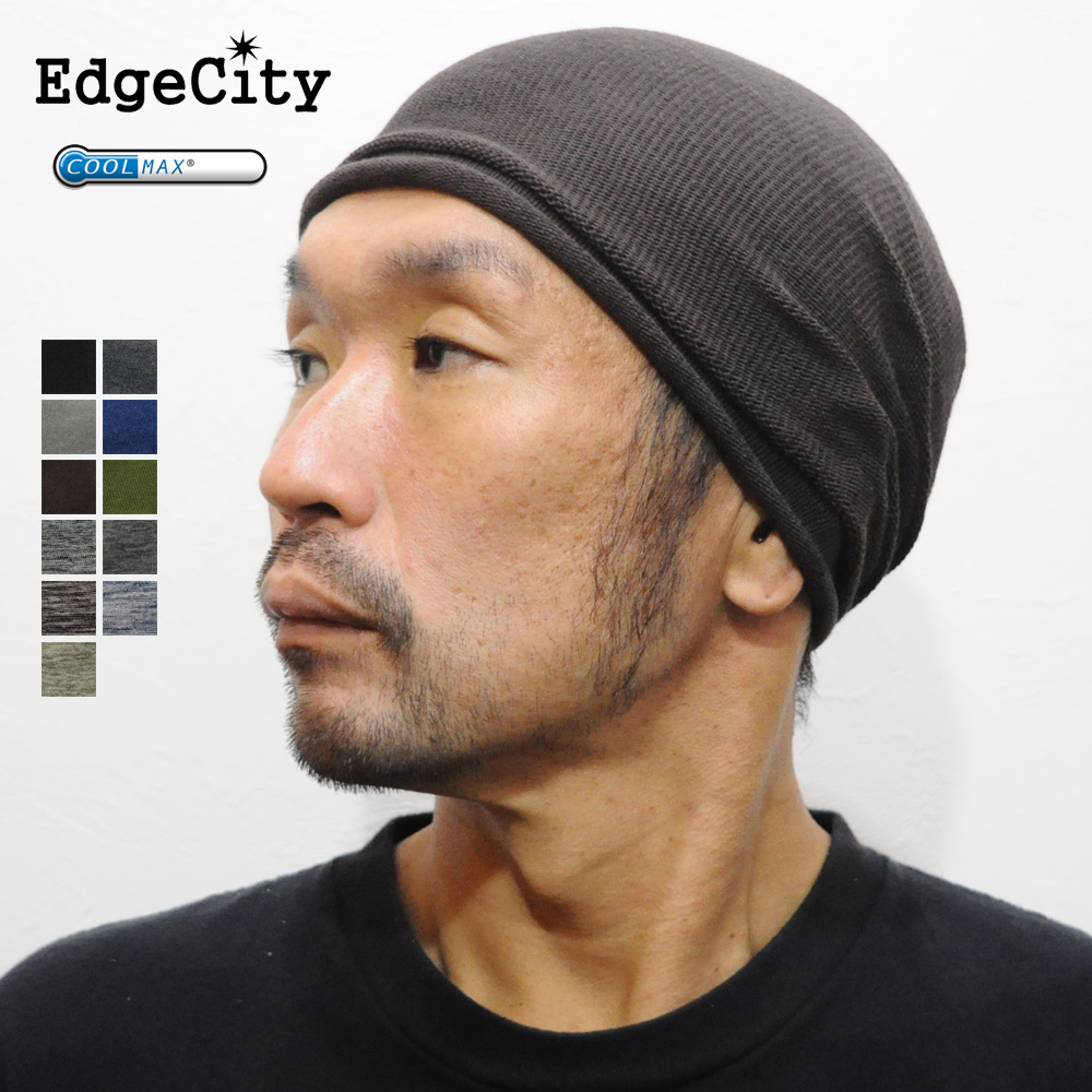 サマーニット帽子 メンズ レディース クールマックス 薄手 日本製 EdgeCity｜touge｜06