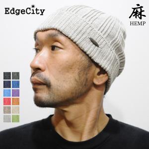 サマーニット帽 メンズ レディース 春夏用 麻 ヘンプ エッジシティー EdgeCity 日本製