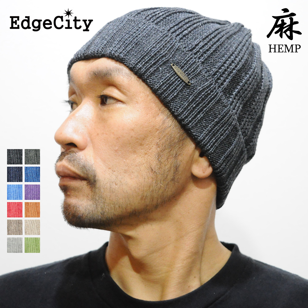 サマーニット帽 メンズ レディース 春夏用 麻 ヘンプ エッジシティー EdgeCity 日本製｜touge｜02