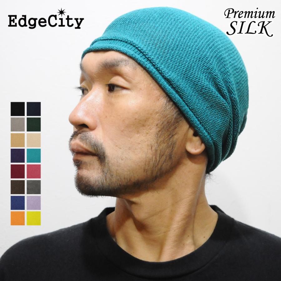 最大40%OFFクーポン Edge City エッジシティ Linen Single Watch ニット帽 ニットキャップ ワッチキャップ 帽子  メンズ 大きいサイズ 日本製 プレゼント 父の日
