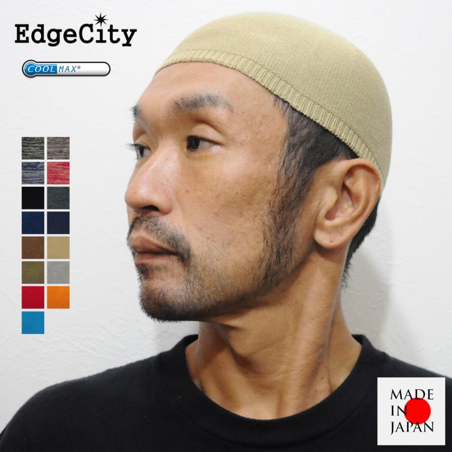 イスラムワッチ イスラム帽 クールマックス ニット帽 ショート サマーニット帽 日本製 EdgeCity｜touge｜10