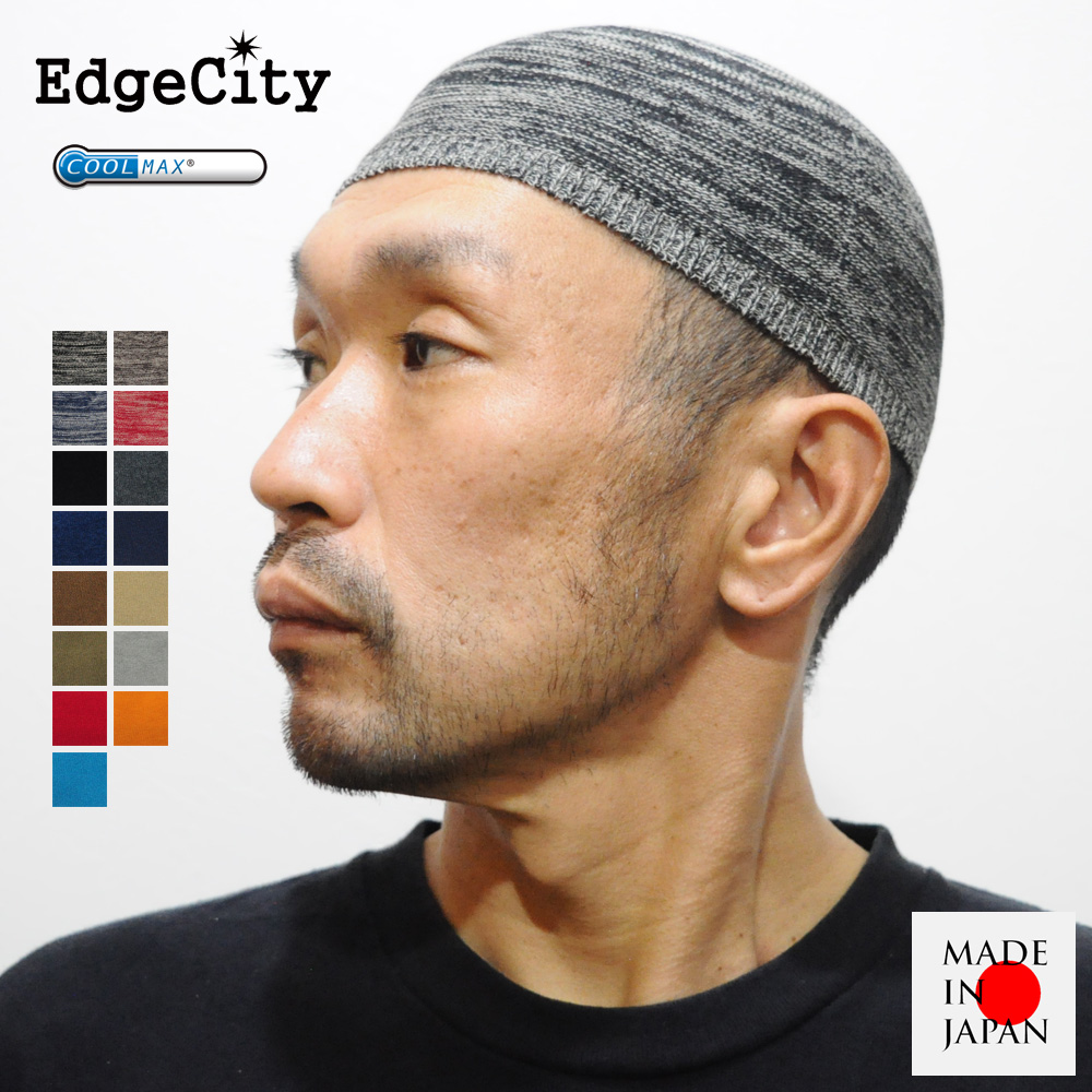 イスラムワッチ イスラム帽 クールマックス ニット帽 ショート サマーニット帽 日本製 EdgeCity｜touge｜02