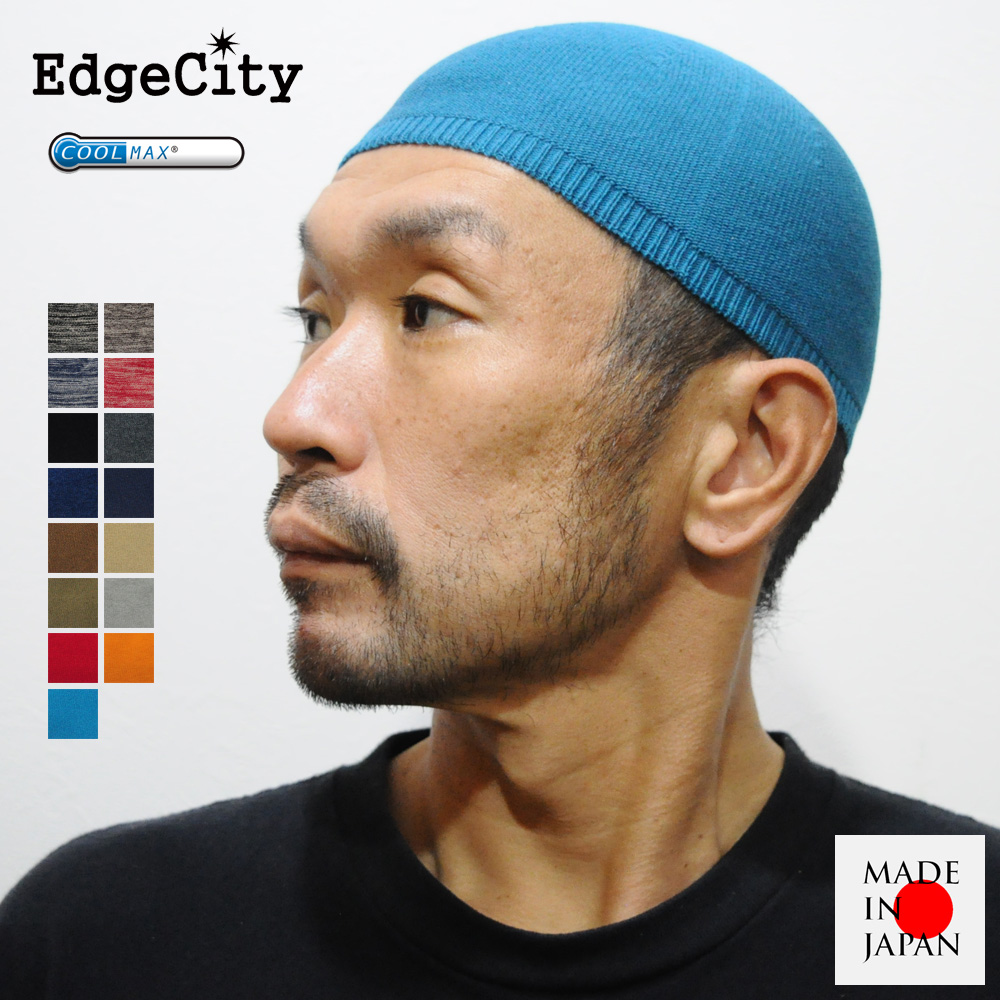 イスラムワッチ イスラム帽 クールマックス ニット帽 ショート サマーニット帽 日本製 EdgeCity｜touge｜15