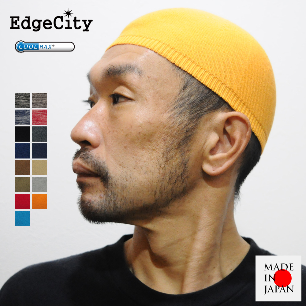 イスラムワッチ イスラム帽 クールマックス ニット帽 ショート サマーニット帽 日本製 EdgeCity｜touge｜11
