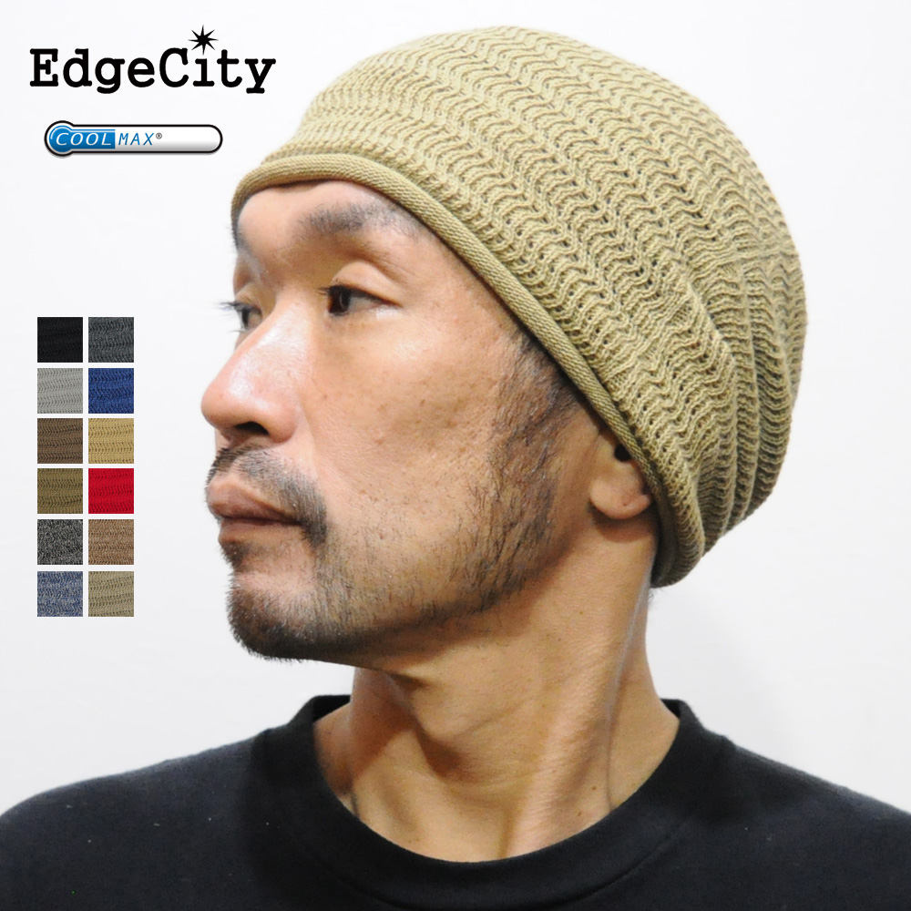 サマーニット帽 メンズ レディース クールマックス 薄手 ブランド 日本製 EdgeCity｜touge｜07