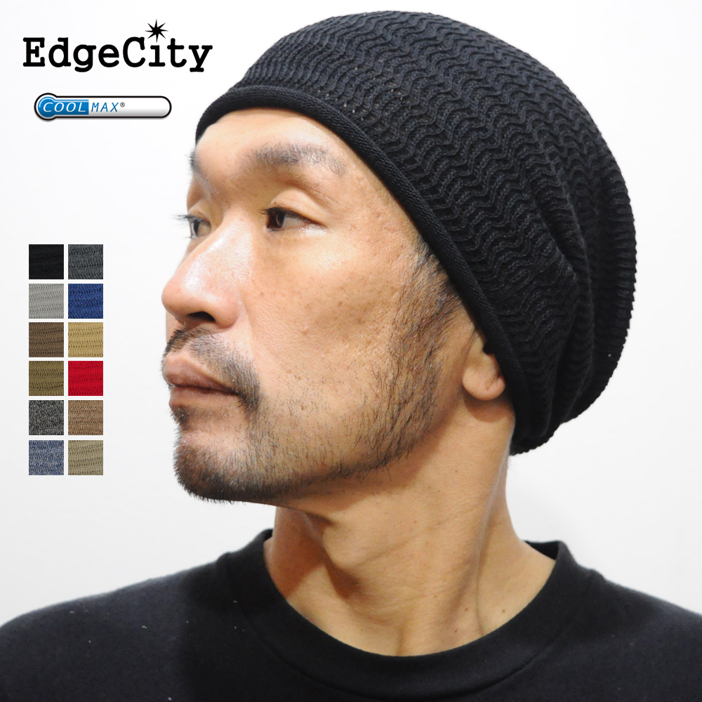 サマーニット帽 メンズ レディース クールマックス 薄手 ブランド 日本製 EdgeCity｜touge｜02