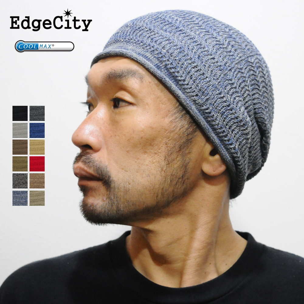 EdgeCity（エッジシティ） サマーニット帽 ニット帽 帽子 メンズ