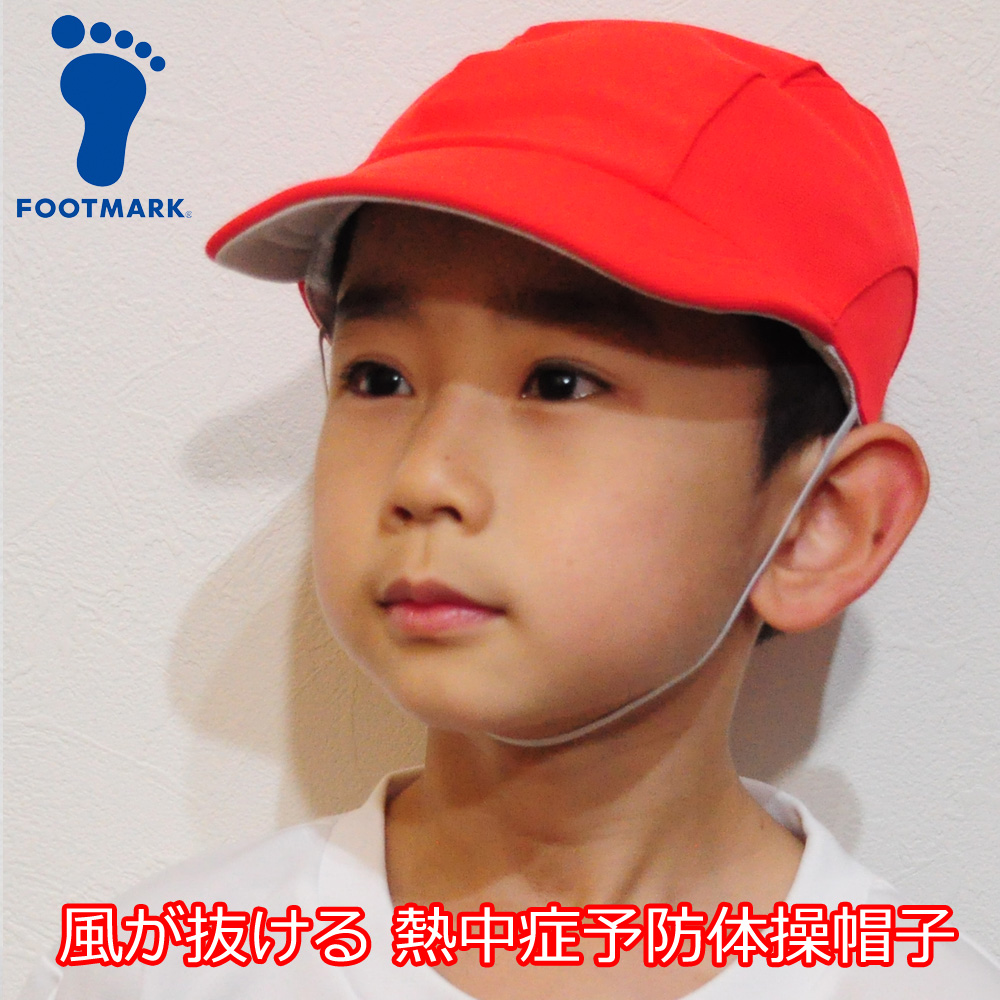 赤白帽 赤白帽子 紅白帽 体操帽子 運動会 小学校 帽子