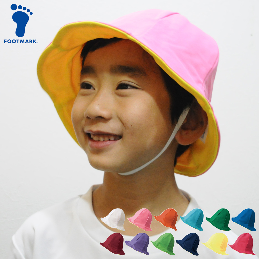 幼稚園 保育園 園児 帽子 カラー帽子 日よけ ハット チューリップハット 紫外線対策