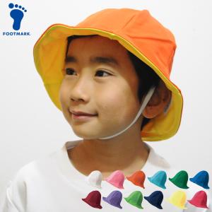 幼稚園 保育園 園児 帽子 カラー帽子 日よけ ハット チューリップハット 紫外線対策